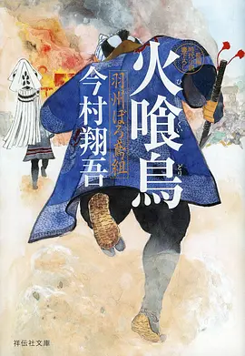 逆光列车动漫电影海报