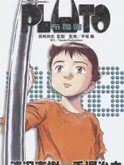 星屑观测者动画电影海报
